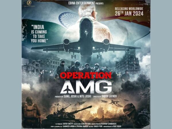 Ebina Entertainment announces new movie “Operation AMG”