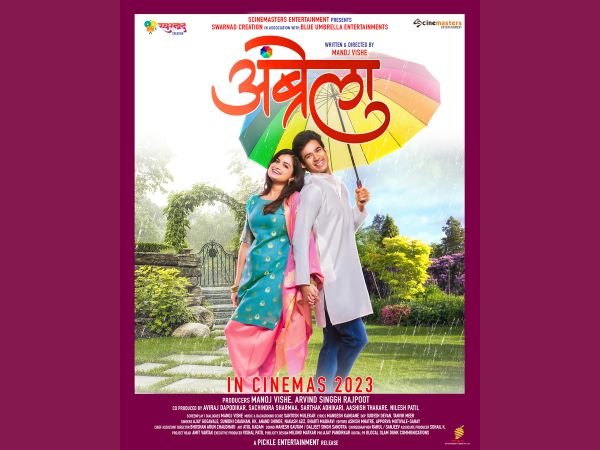 Hemal Ingle and Abhishek Sethiya starrer ‘Umbrella’ release poster on Valentine’s Day