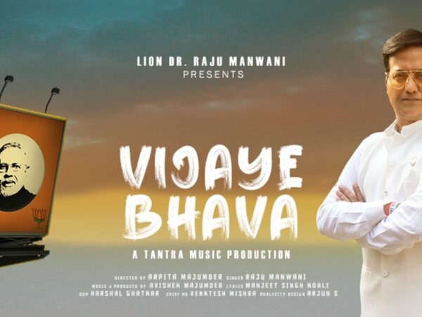 Renowned Philanthropist Lion Dr. Raju Manwani releases inspirational patriotic song ‘Vijaye Bhava’