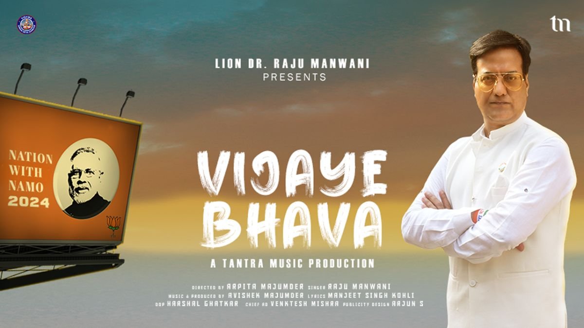 Renowned Philanthropist Lion Dr. Raju Manwani releases inspirational patriotic song ‘Vijaye Bhava’