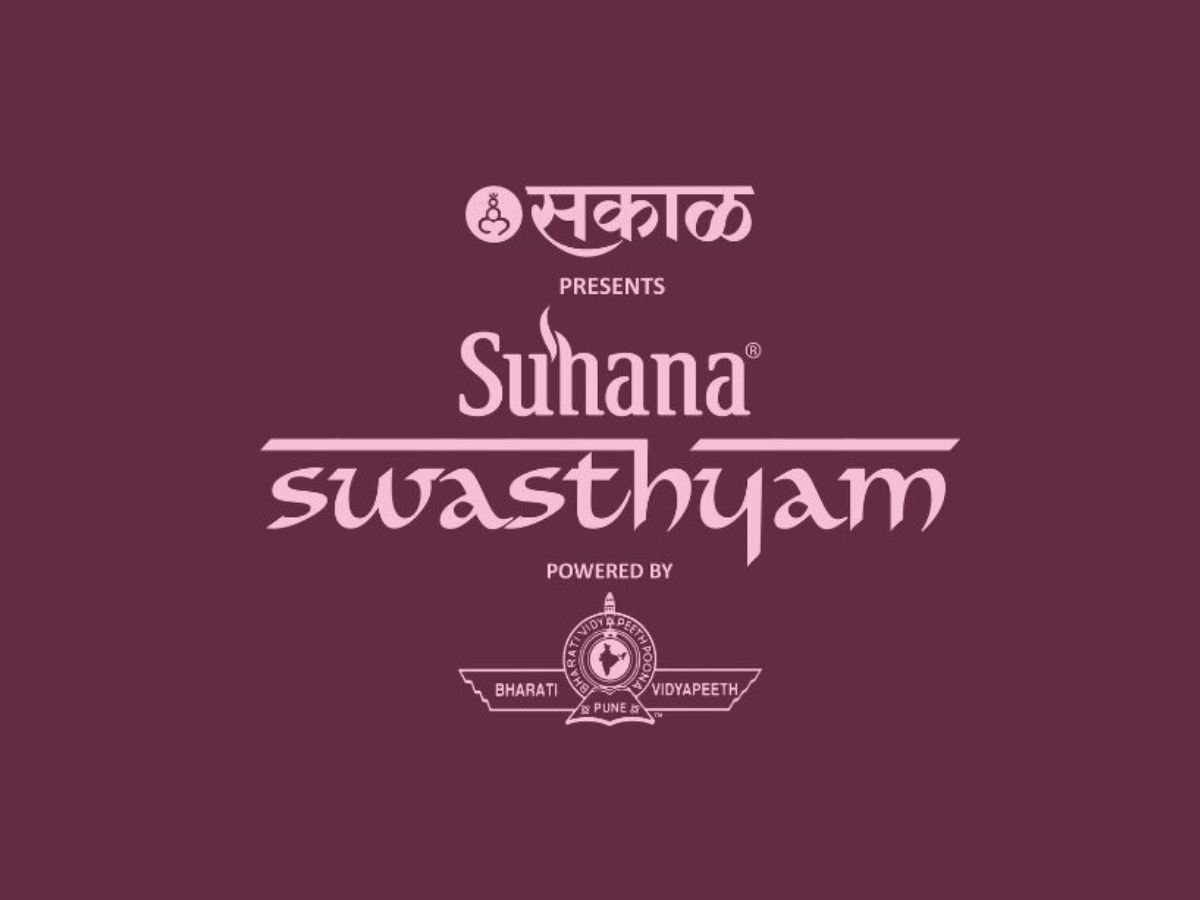The Global Festival of Wellness Suhana Swasthyam second edition to be held in Pune from 1st to 3rd of Dec 2023
