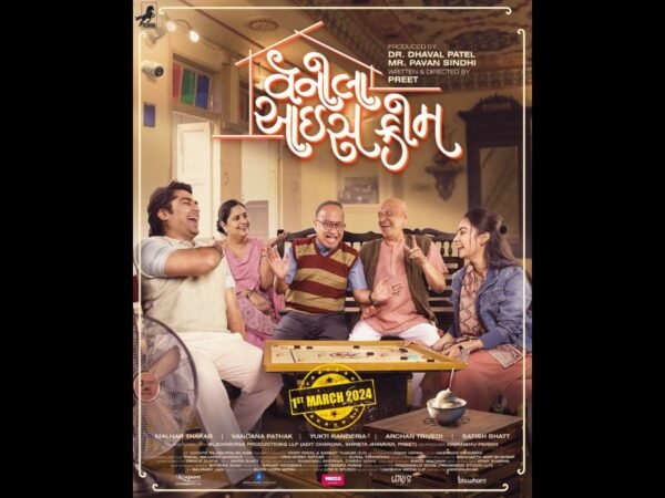 Digital Poster of a New Gujarati Feature Film ‘Vanilla Icecream’ Unveiled