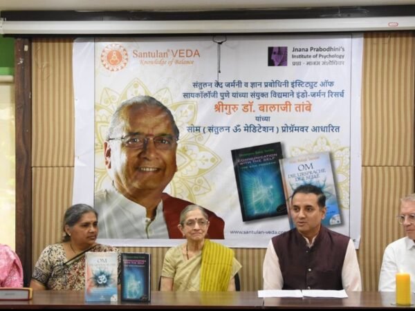 Santulan Veda e.V., Germany and Jnana Prabodhini’s Institute of Psychology, Pune Announce Groundbreaking Research Project